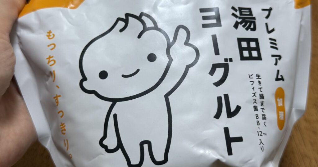 コストコ湯田ヨーグルト