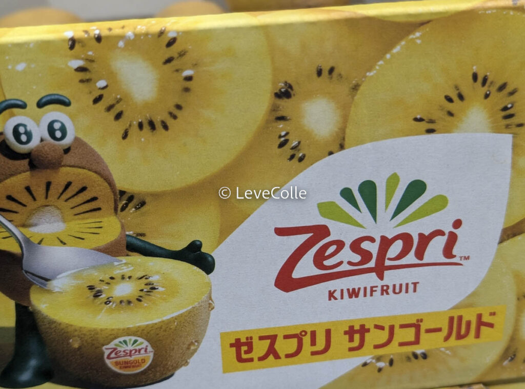 コストコキウイ