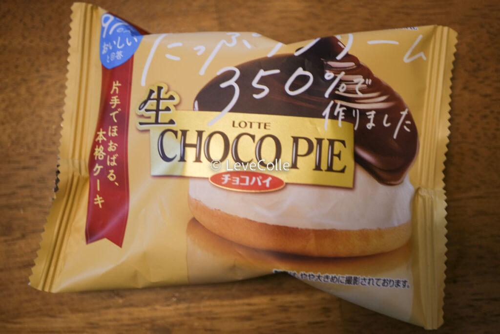 ロッテ生チョコパイ