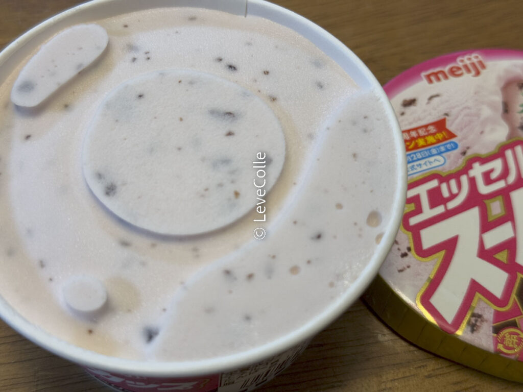 スーパーカップいちご