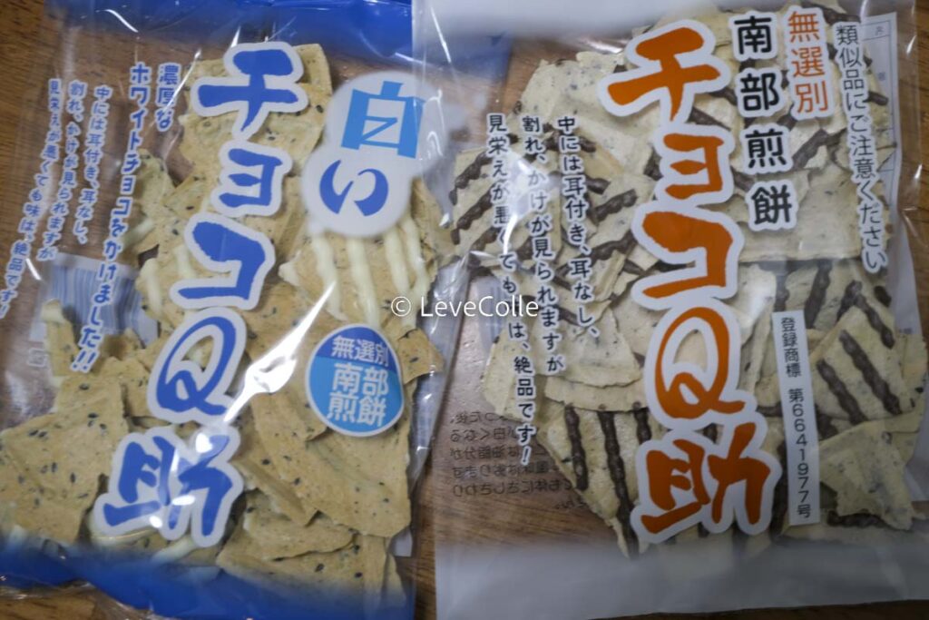 南部せんべいチョコQ助