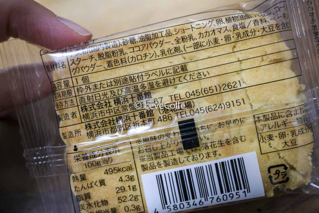 ビスカウト