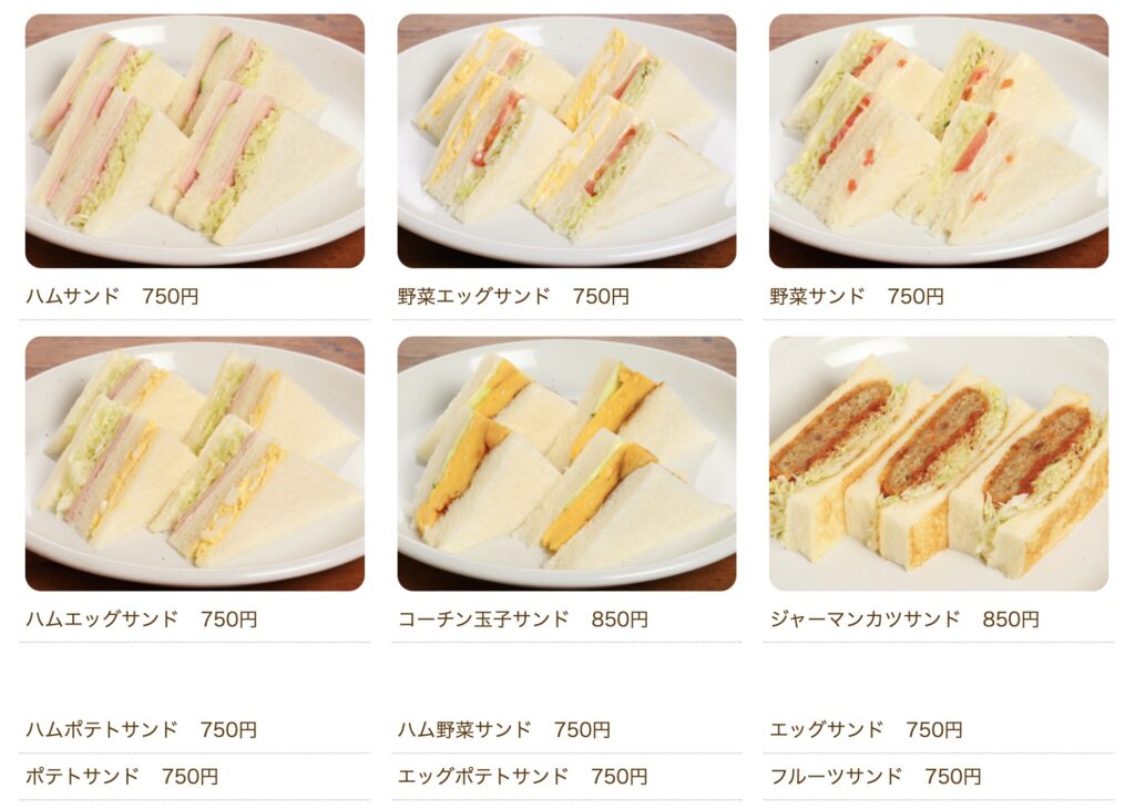 名古屋モーニングコンパル
