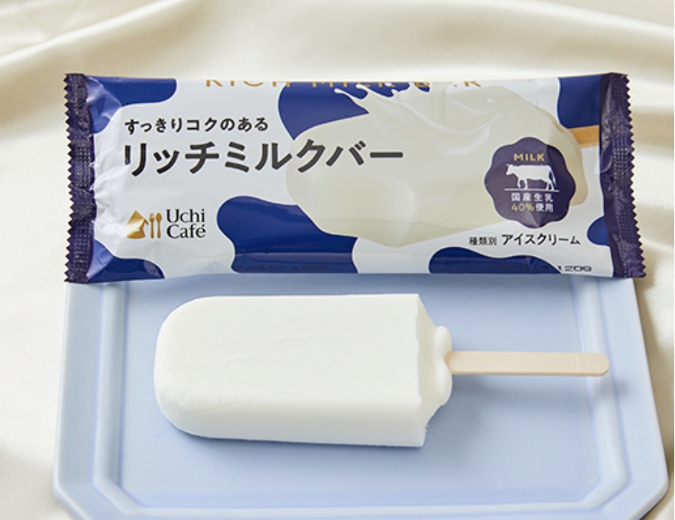 ローソンジョブチューン