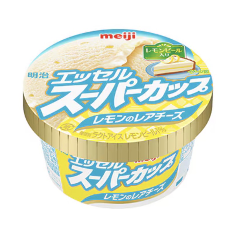 スーパーカップ 大人ラベル とことん珈琲 