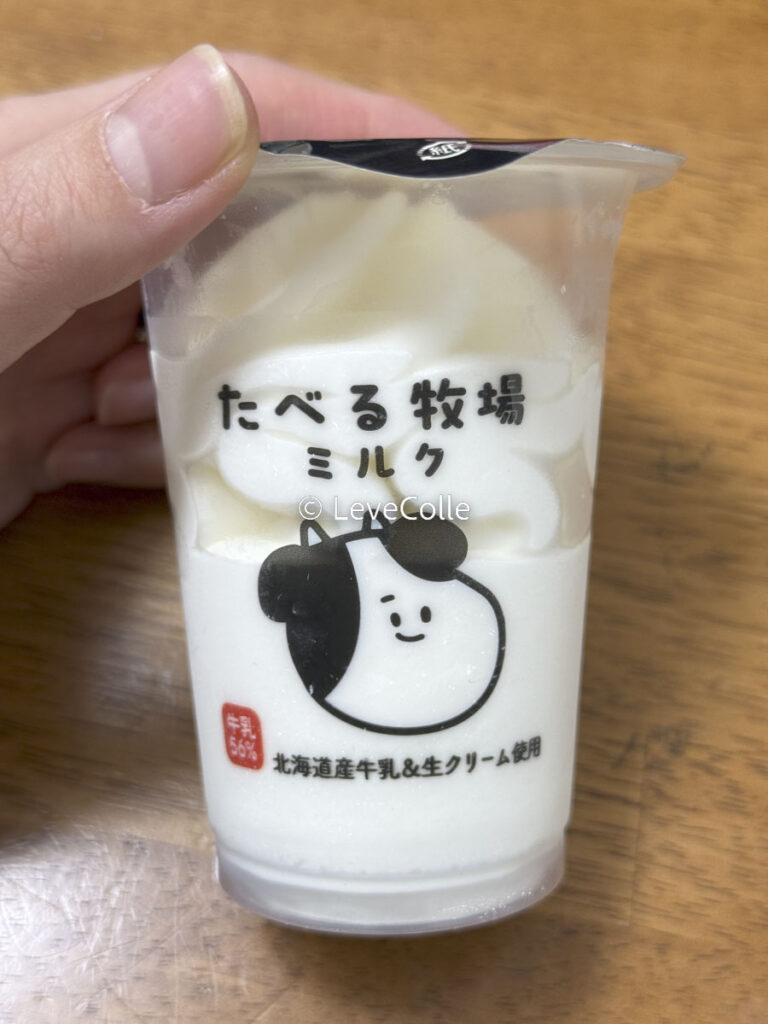 赤城　たべる牧場ミルク