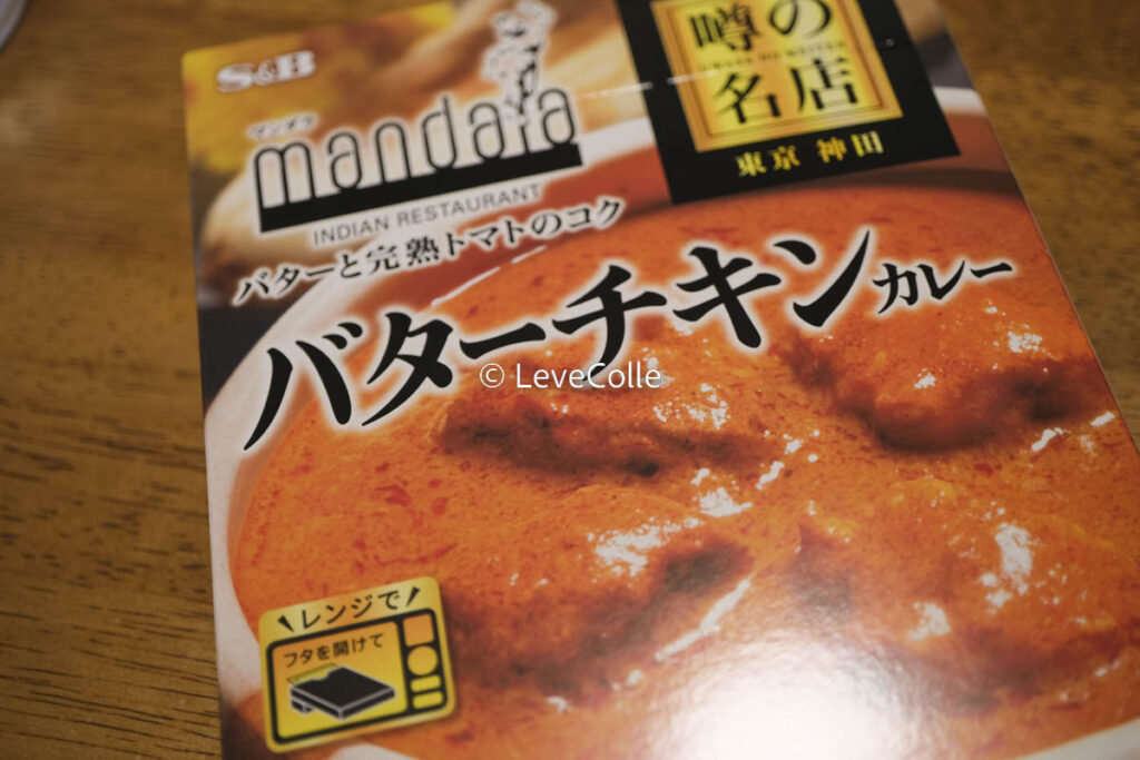 マツコレトルトカレー