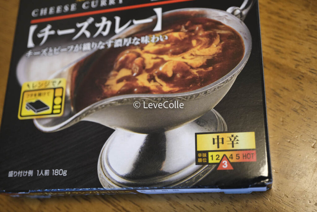 神田カレーグランプリ 欧風カレーボンディチーズカレー お店の中辛