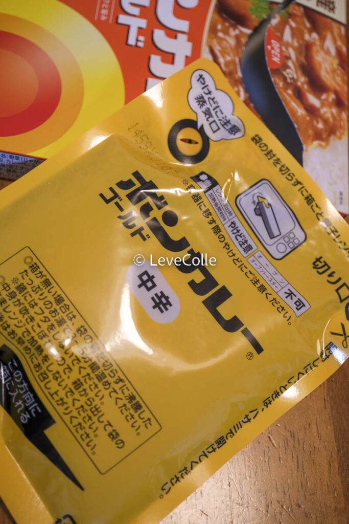 ボンカレー