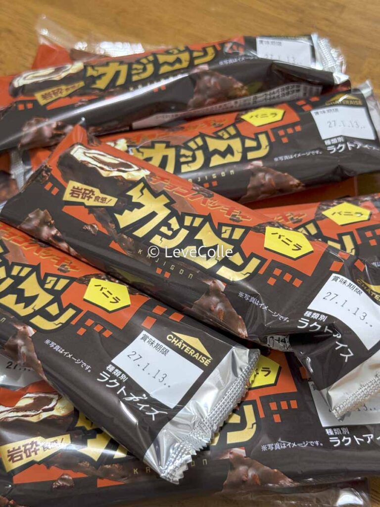 シャトレーゼカジゴン