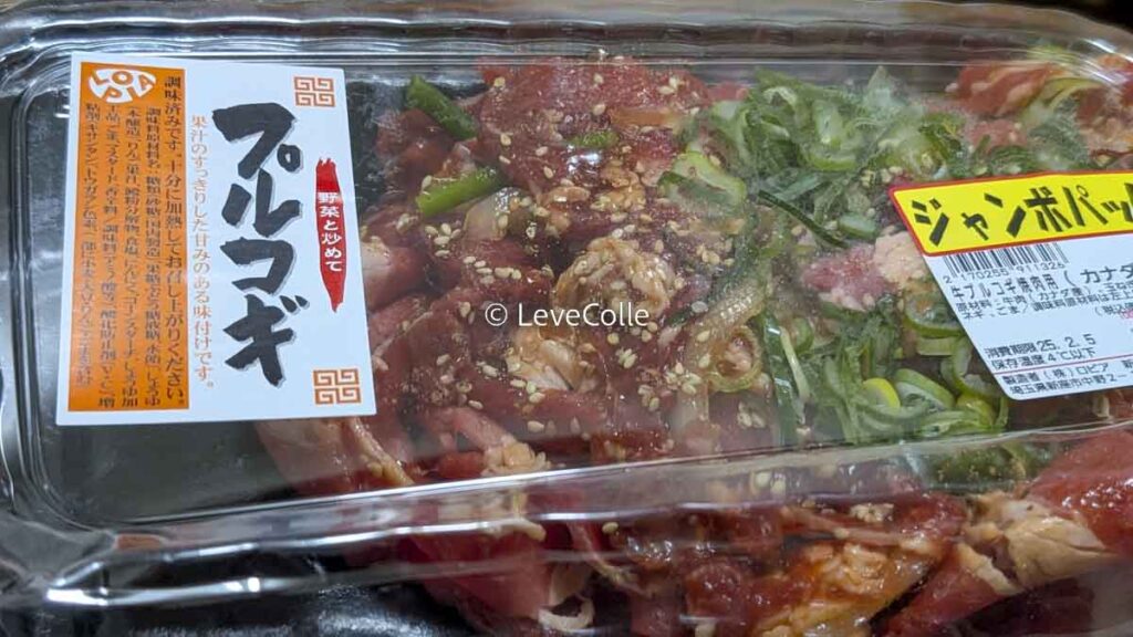 ロピアのお肉