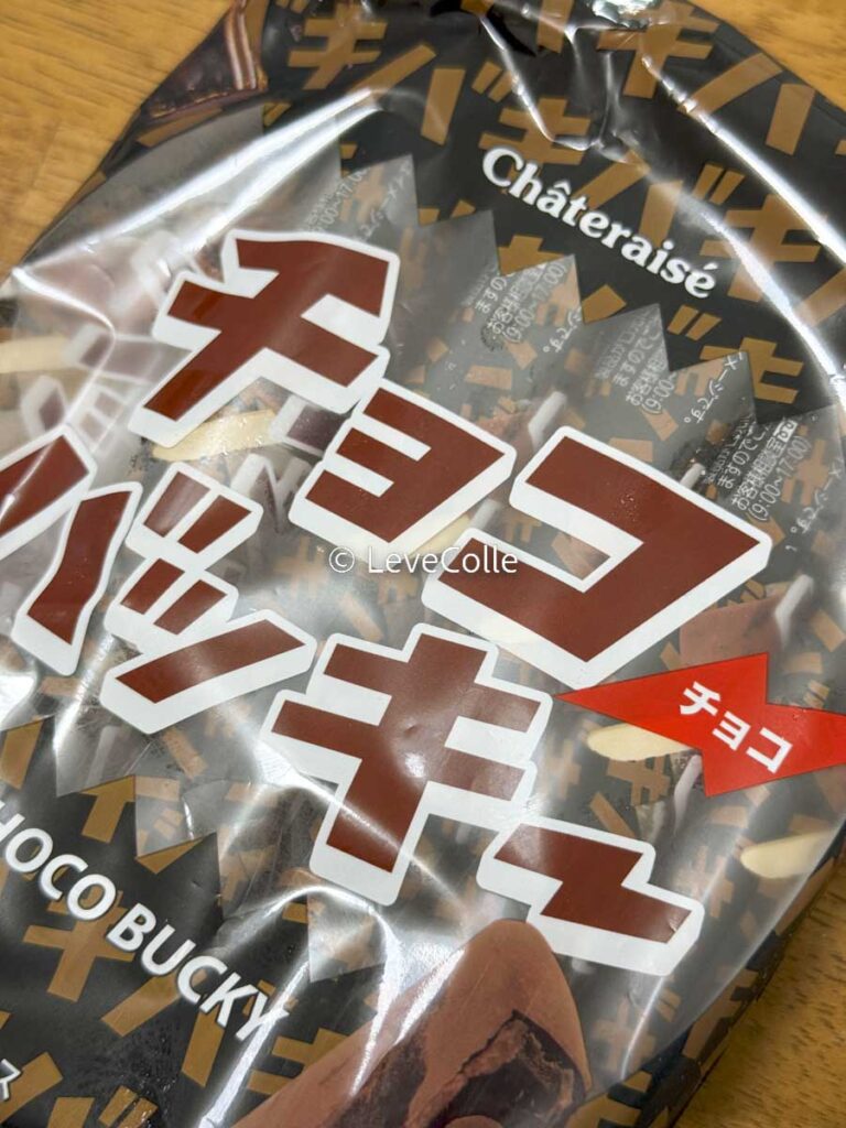 シャトレーゼアイス
