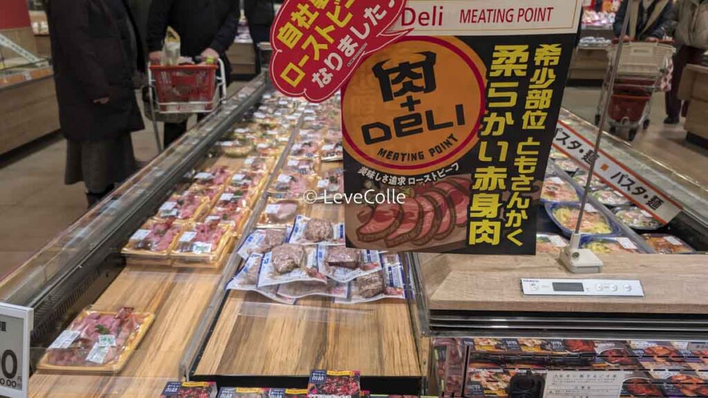 ヤオコーお惣菜