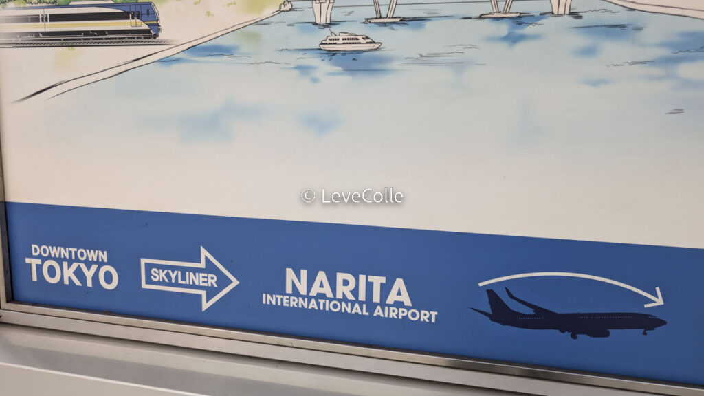 成田空港