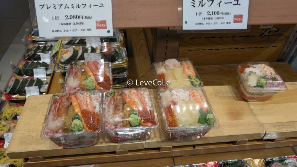 大丸東京デパ地下弁当