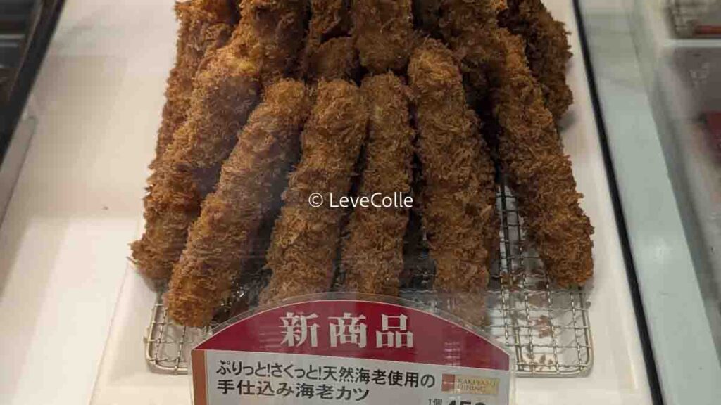 大丸東京デパ地下弁当