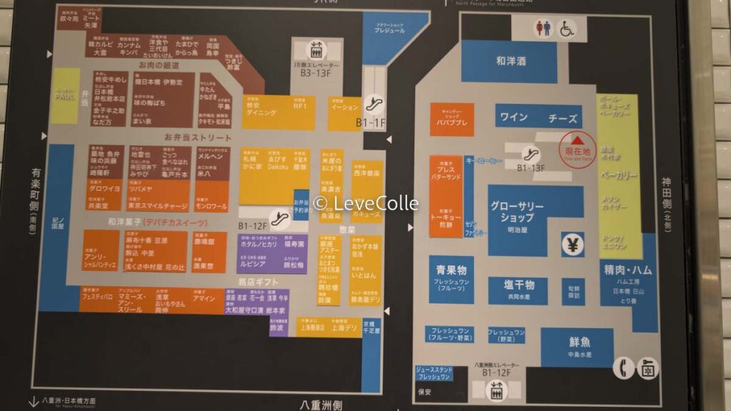 大丸東京デパ地下弁当
