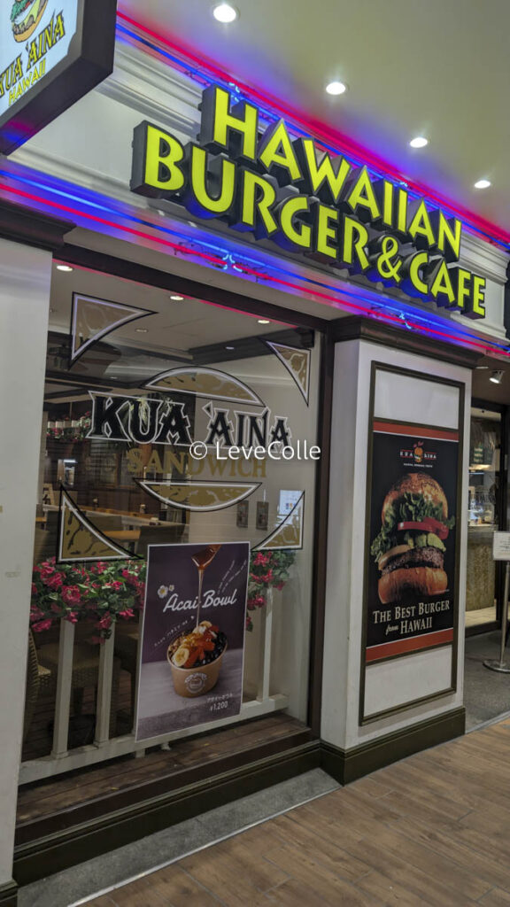 KUA`AINA（クア・アイナ）池袋サンシャインシティ店
