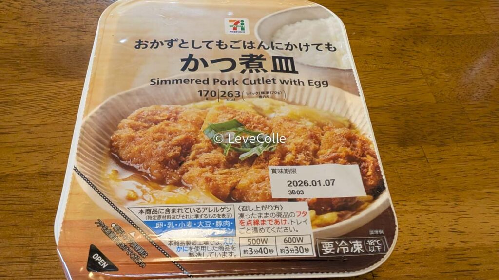 セブンイレブン冷凍惣菜おすすめ