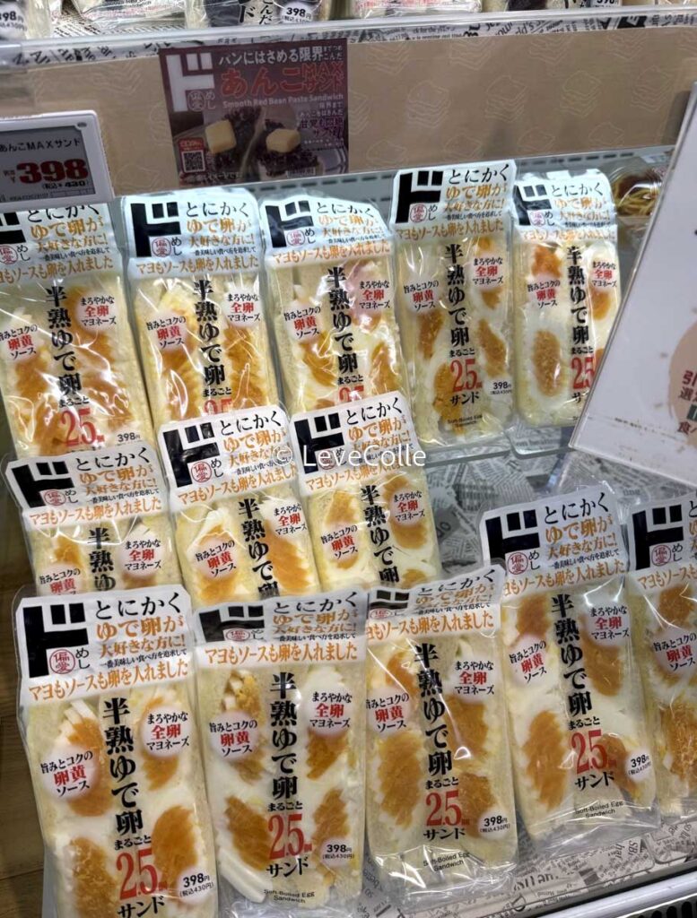 メガドンキお惣菜