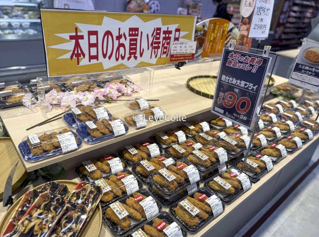 メガドンキ惣菜
