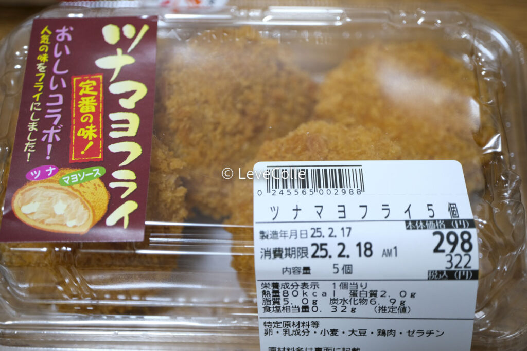 メガドンキ惣菜