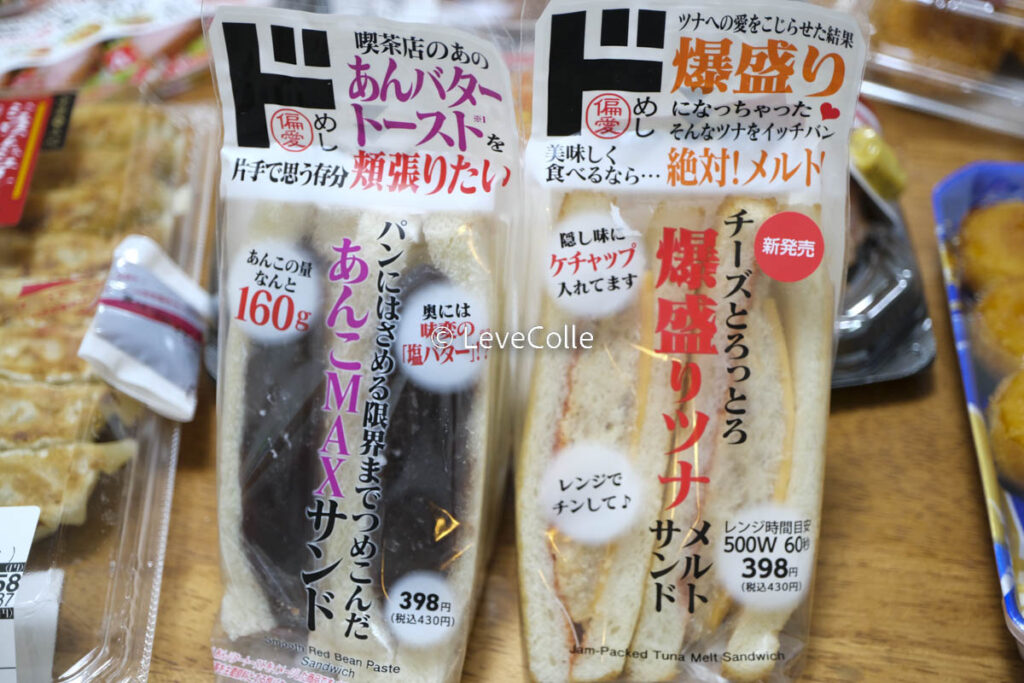 メガドンキのパン類