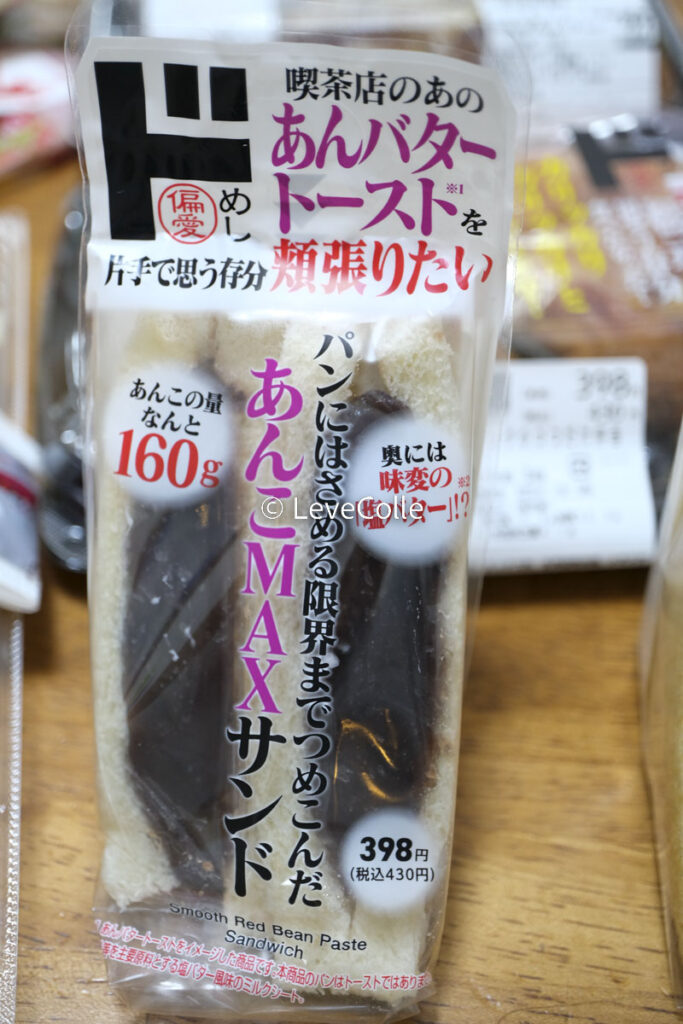 メガドンキのパン惣菜