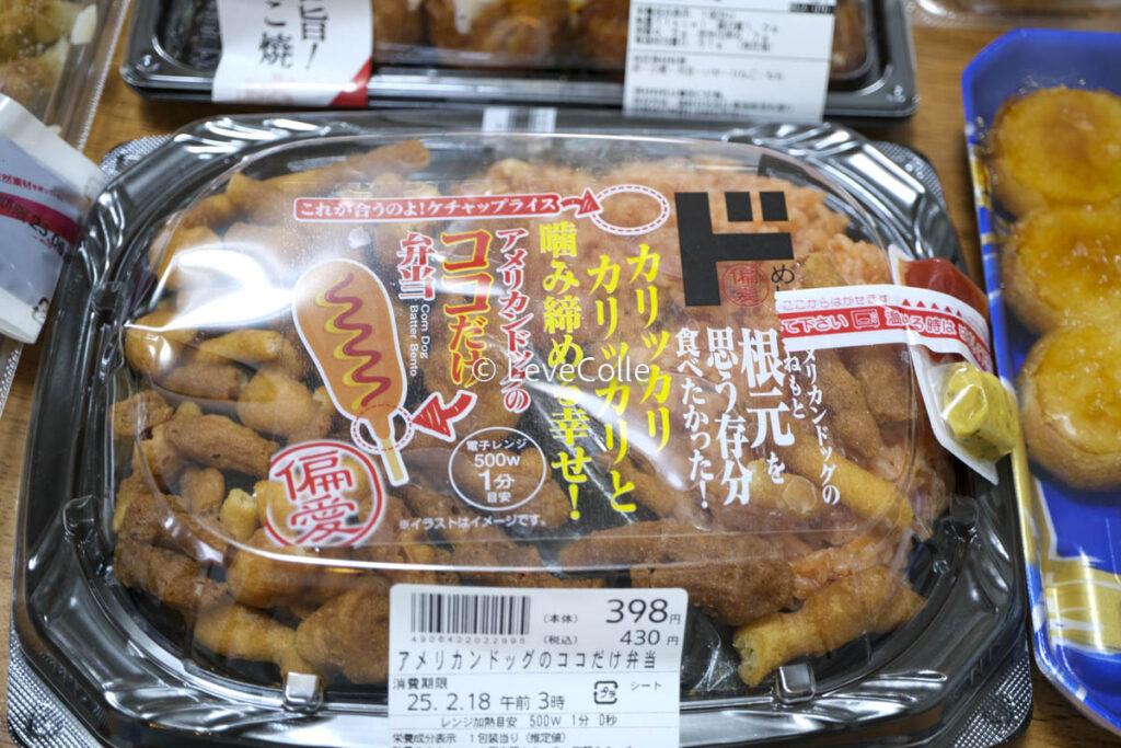メガドンキお惣菜