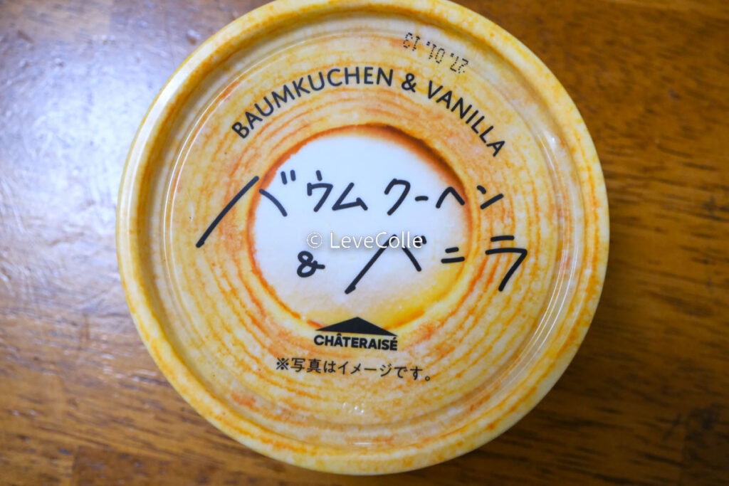 シャトレーゼアイス