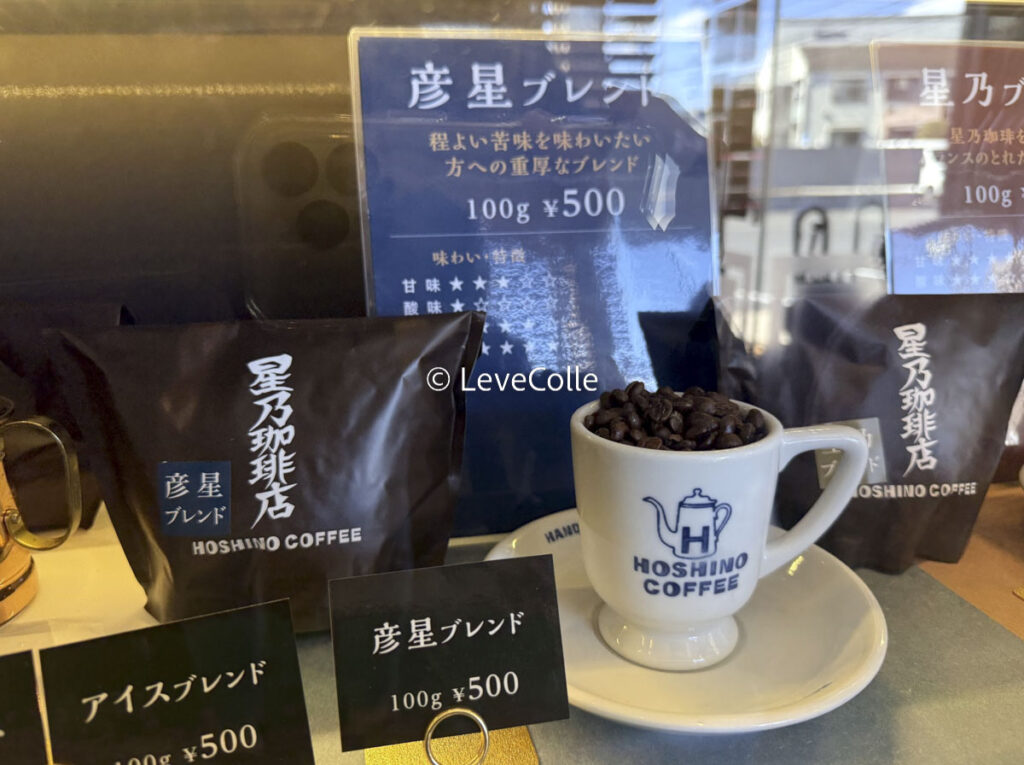 星乃珈琲店メニューテイクアウト