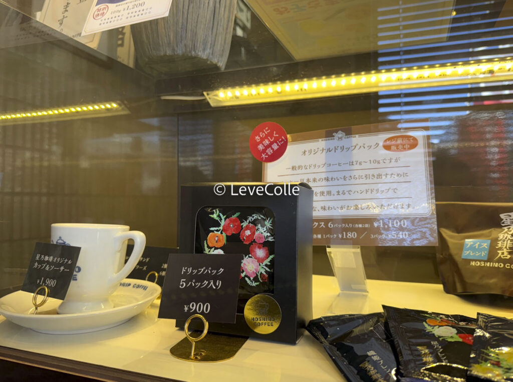 星乃珈琲店メニューテイクアウト