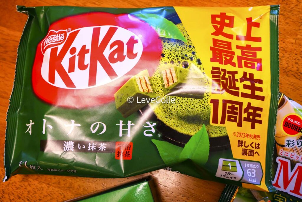 ネスレ キットカット濃い抹茶(宇治抹茶)