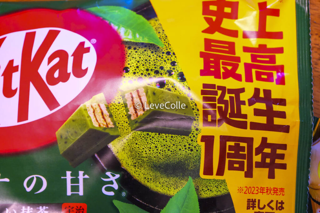 抹茶お菓子スーパー