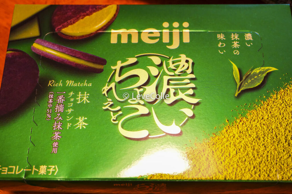 明治 濃いちょこれえと