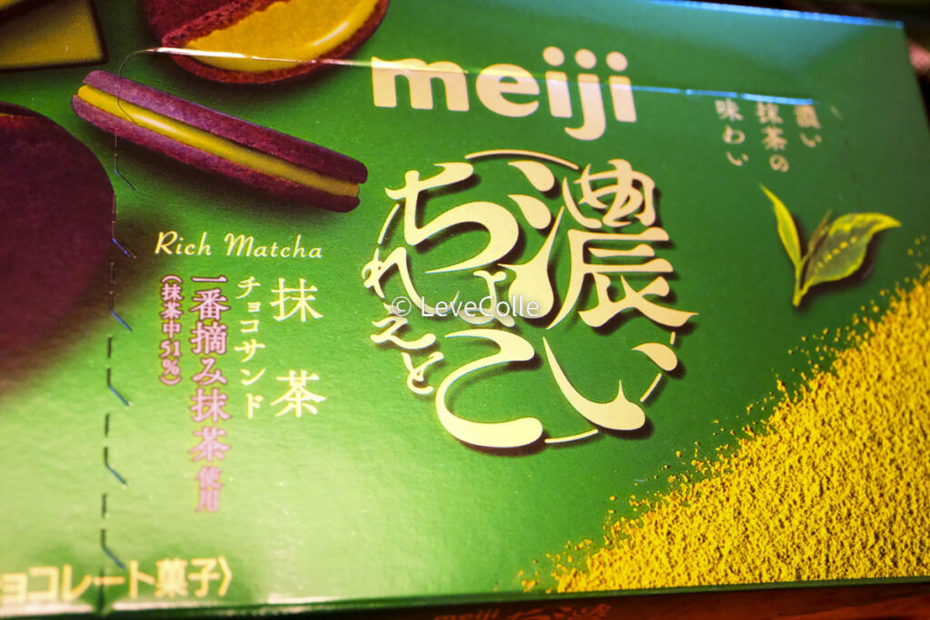抹茶お菓子スーパー