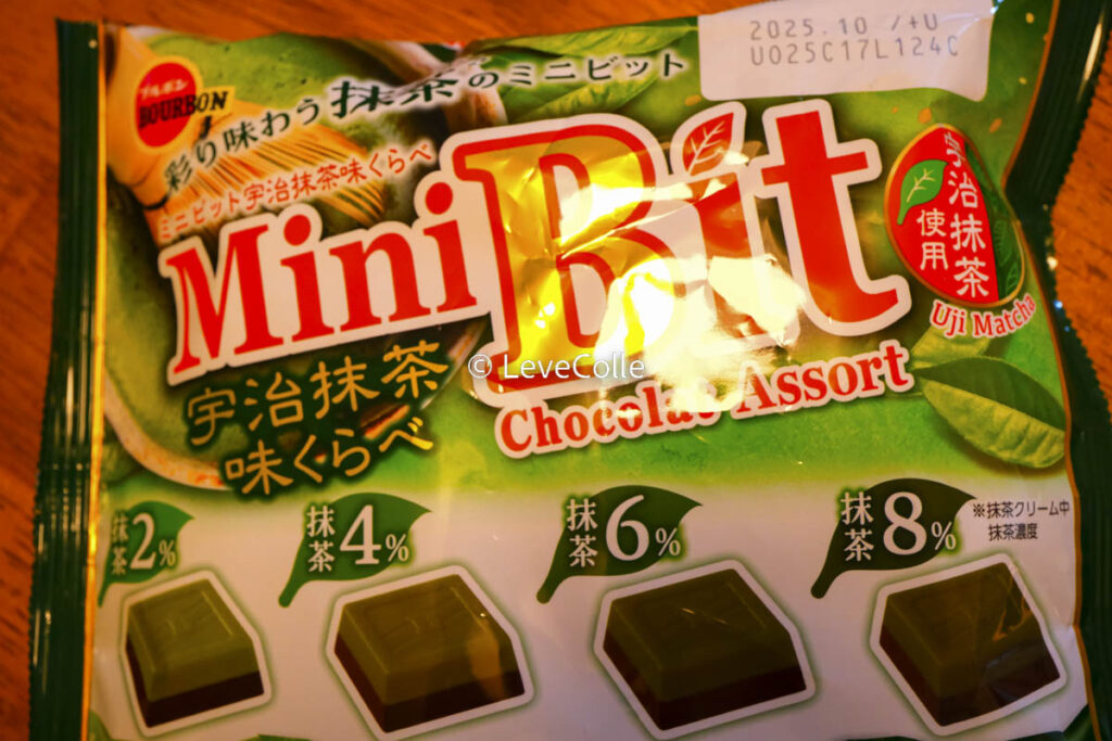 ブルボン Mini Bit宇治抹茶味比べ