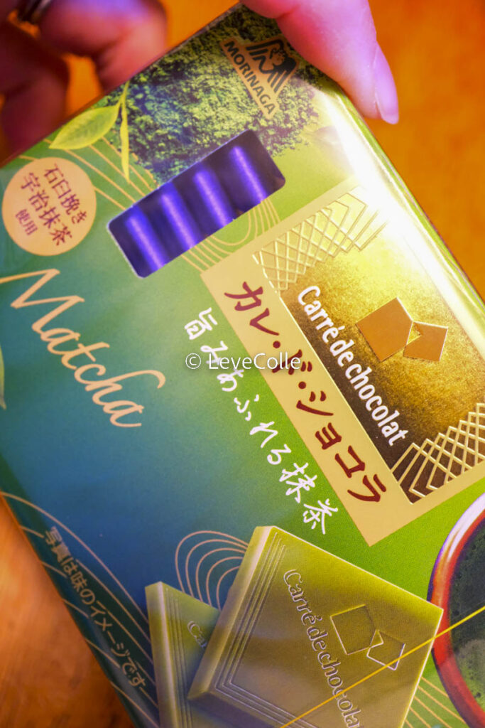 森永 カレ・ド・ショコラ