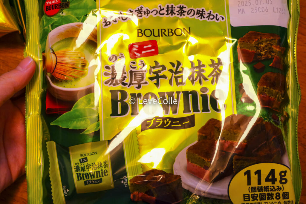 ブルボン ミニ濃厚宇治抹茶ブラウニー