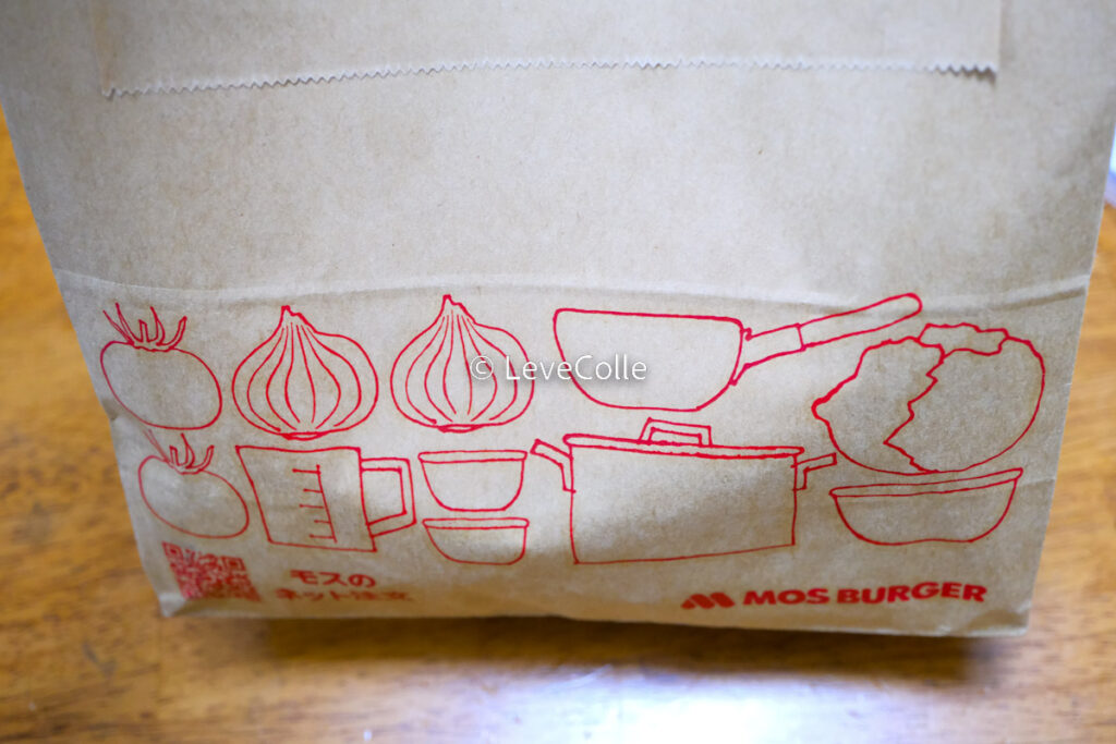 モスバーガージョブチューン