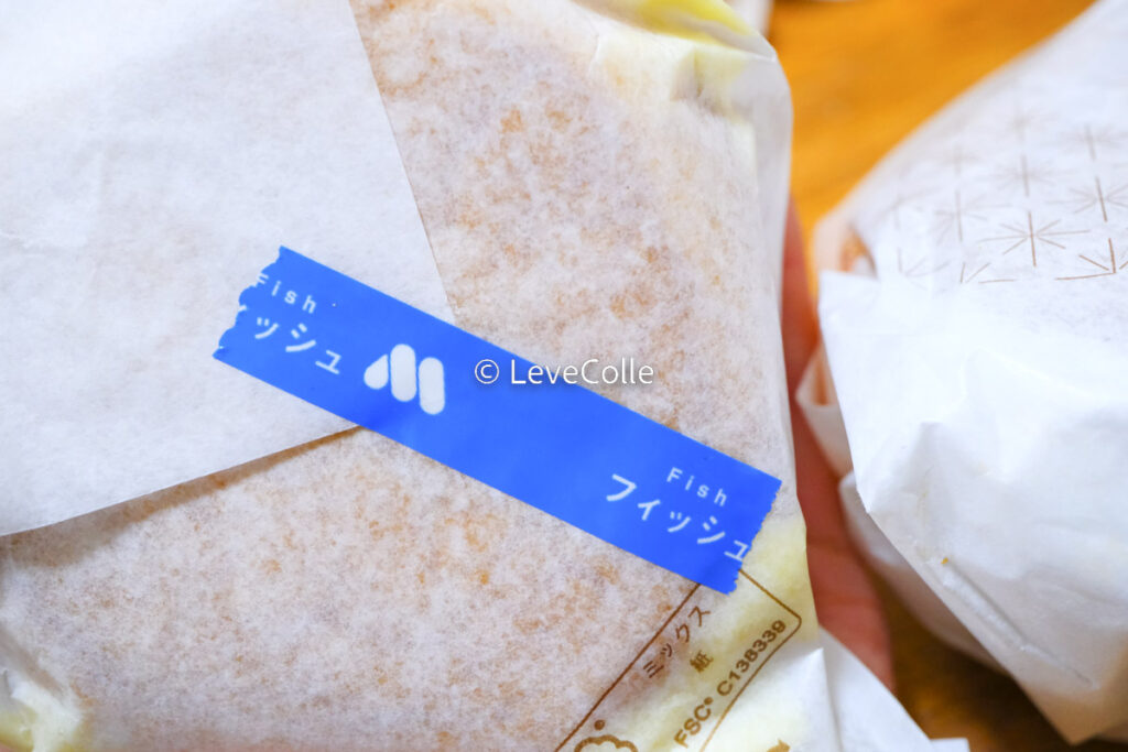 モスバーガージョブチューン