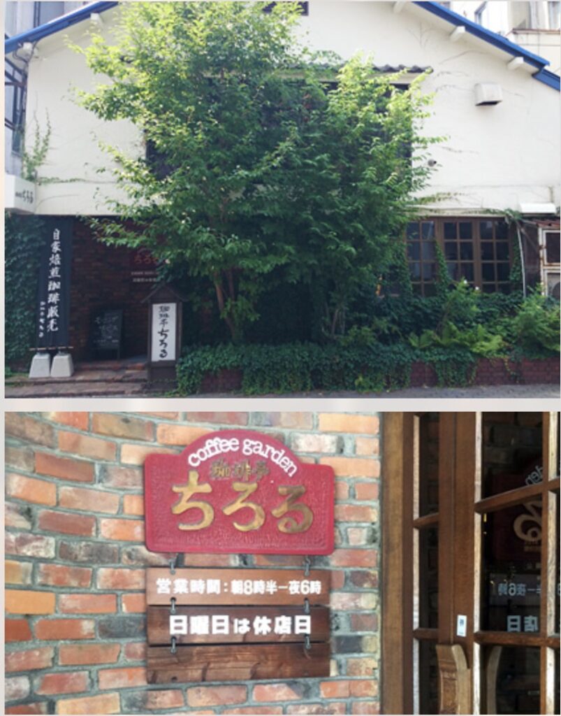 旭川モーニング