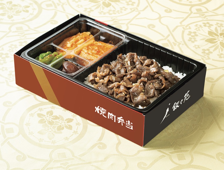 叙々苑「焼肉弁当」