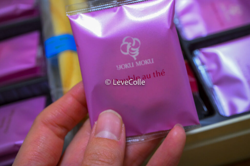 ヨックモック安く買う方法