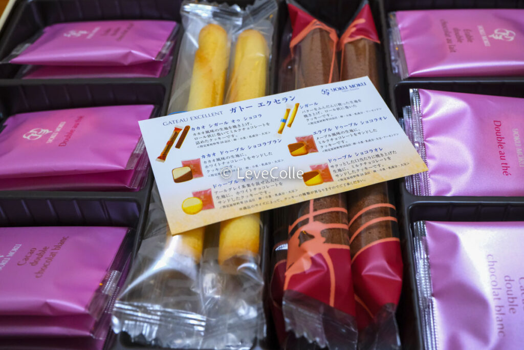 ヨックモック安く買う方法