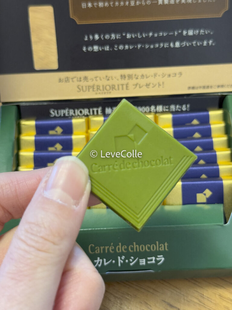 抹茶お菓子スーパー