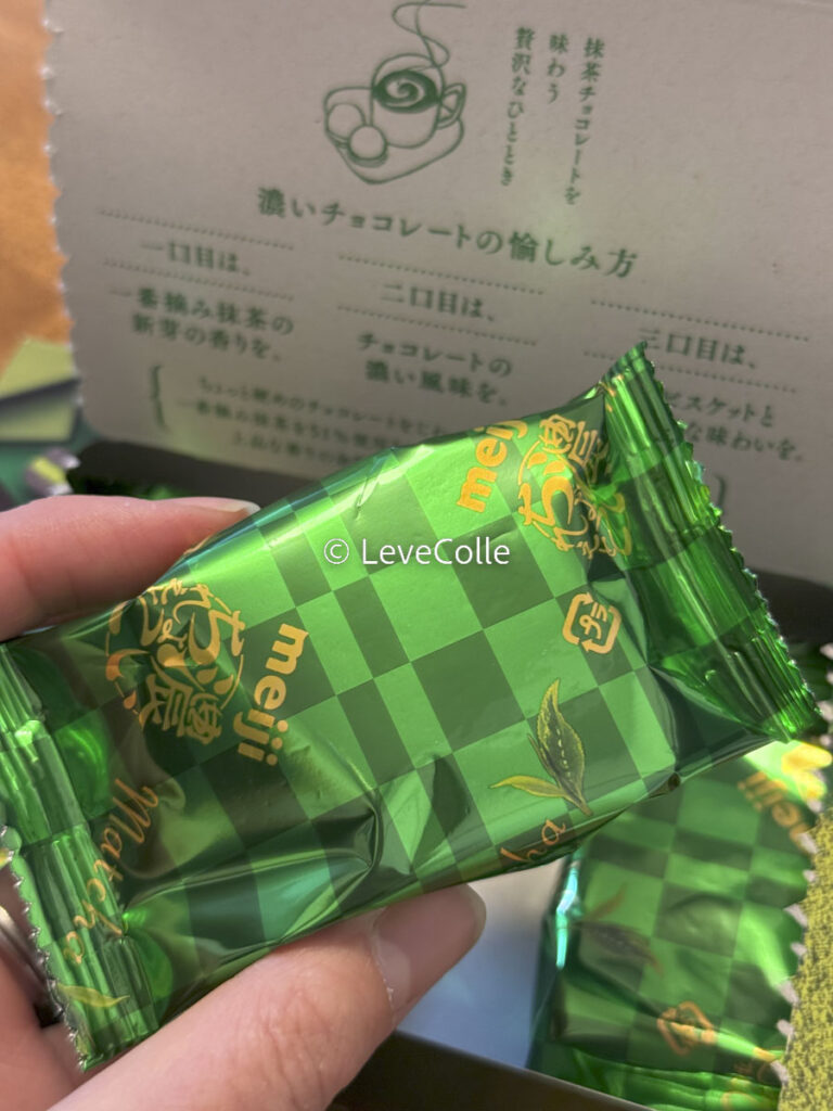 抹茶お菓子スーパー