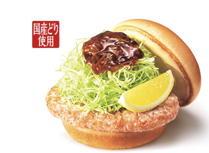 モスバーガージョブチューン
