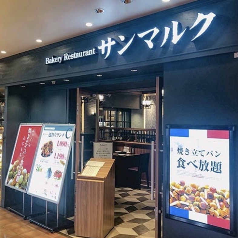 池袋サンマルク