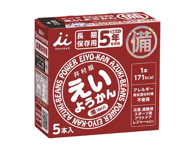 非常食用ようかん